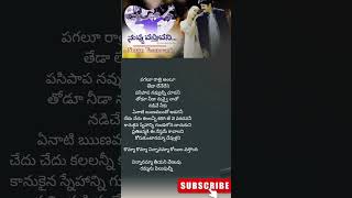 Komma komma vinavamma song nuvvu vastavani move nagarjuna hero [upl. by Aekerly264]