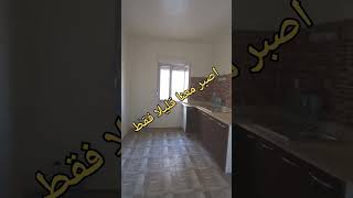 travaux de rénovation dun appartement F4 AADL DECOLAM 0550521079077001020809 [upl. by Hannis]