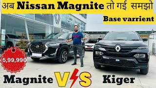 New 2024 Renault Kiger Base Model Black Vs Nissan Magnite Base Model Full comparison [upl. by Yauqaj]