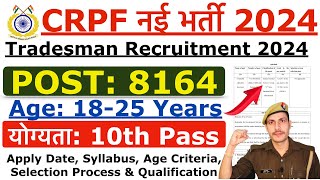 CRPF Tradesman Recruitment 2024  CRPF Tradesman Constable New Vacancy 2024  Age Selection Process [upl. by Cacia]