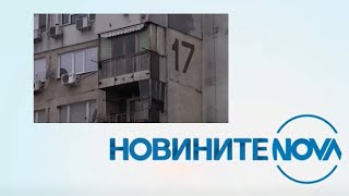 Новините на NOVA 14012024  обедна емисия [upl. by Zola]