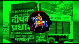 Kholi Wale Dham Tera Dj Remix  Baba Mohan Ram Dj Remix Bhajan Song [upl. by Eniale]