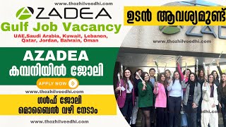 Gulf Jobs ഖത്തര്‍ ജോലി ഒഴിവുകള്‍  Azadea Qatar Energy Careers 2023  Qatar Job Vacancies Malayalam [upl. by Gnep]