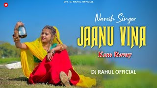 JANU VINA KEM REVAH  NARESH SINGER  DJ RAHUL OFFICIAL [upl. by Ruelle]