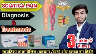 Sciatica Treatments साइटिका के इलाज में उपयोग की जाने वाली दवाइयां  Sciatica pain Relief in Hindi [upl. by Nitsraek]