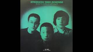 Yosuke Yamashita Trio With Brass 12 – Introducing Takeo Moriyama 1971 [upl. by Nea200]