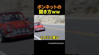 ホンダVTECを換装したローバーミニ [upl. by Chic403]