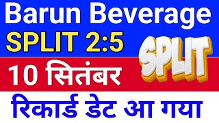 varun beverages split रिकार्ड डेट varun beverages share latest news  vbl share latest news [upl. by Nnylarak535]