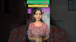 RRB NTPC💯 Free Target🎯series कहां मिलेगी😍🎁 ytshorts gk maths ntpc railway shorts shortvideo [upl. by Sobel]