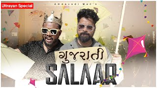 Gujarati Salaar  Uttarayan Special Comedy  South Movie Spoof  Amdavadi Man [upl. by Notffilc]