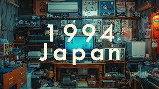 Ｊａｐａｎｅｓｅ Ｃｈｉｌｌｗａｖｅ Ｎｏｓｔａｌｇｉａ  Vaporwave  Dreamwave playlist [upl. by Eymaj]