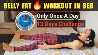 Lazy Exercises To Lose Belly Fat In Bed  13 Days Bed Workout Challenge by Gatello gatelloexercise [upl. by Alaj]