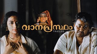 Vanaprastham Trailer  Mohanlal  Shaji N Karun  Raghunath Paleri [upl. by Eiznekam]