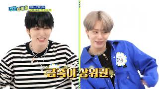 ENGSUB Weekly Idol EP612 Oneus [upl. by Lauree]