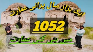 1000 years old Historical and hidden place of Pakistan [upl. by Darline]