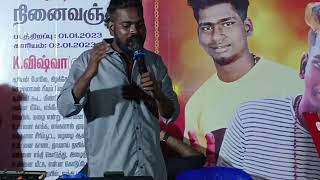 potti Gana Mani friend new song irangal song [upl. by Coppock413]