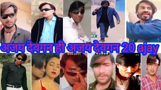 20 duplicate ajay devgan duplicate actors [upl. by Bevers]