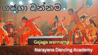 ගජගා වන්නම 💃🕺Gajaga wannama Srilanka traditional Dance youtube dance [upl. by Avilo]