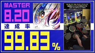 【ドラマニ】達成率9983 gn8 紫D 左利き【GITADORA】 [upl. by Ayr]