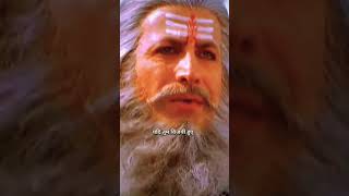 Garv Or Abhimanyoutubeshorts shortvideokrishnastatus bhaktistatusmahabharat krishnaradharam [upl. by Lynnet]