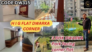 3BHK DWARKA CORNER FLAT  PARK FACING 3BHK DWARKA CORNER youtube ddaflats india rphomes [upl. by Crooks]