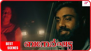 Bannerghatta Movie Scenes  Best Scenes Part 1  Karthik Ramakrishnan  Asha Menon  Anoop  Sunil [upl. by Rosol]