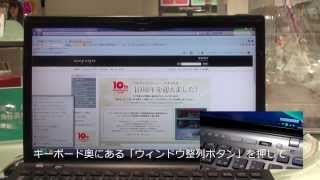 VAIO Zシリーズ New Model（フルHD、AdobeRGBカバー率96％のディスプレイ） [upl. by Norrab670]