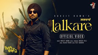 Lalkare Official Video  Ranjit Bawa  Mitti Da Bawa 2  Latest Punjabi Songs 2023 [upl. by Walther]