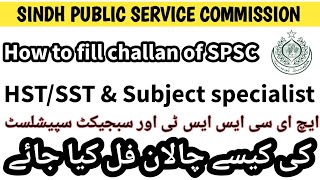 How to fill the challan for SPSC  Secondary School Teacher amp Subject specialist  knowledge INN [upl. by Frulla824]