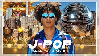 Tokyo Pop Song 002【眩しくて】MV [upl. by Ralina]