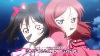 Primadonna Girl  Nico Yazawa Love Live AMV [upl. by Tymes]