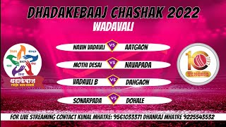 DHADAKEBAAJ CHASHAK 2022  VADAVALI  MURBAD  DAY 5 [upl. by Poliard]