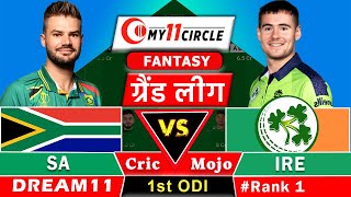 IRE vs SA🔴Live 1st ODI Dream11 Team Prediction Today I South Africa vs Ireland  GL Team Today [upl. by Eelrahs]