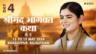 Day 04 · Shrimad Bhagwat Katha · Ludhawai Bharatpur Raj ⋅ May 2024 · Devi Chitralekhaji [upl. by Isyak]