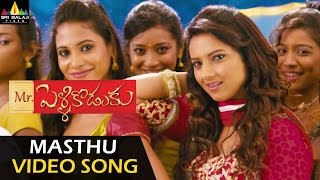 Mr Pellikoduku Video Songs  Masthu Masthu Video Song  Sunil Isha Chawla  Sri Balaji Video [upl. by Onitnerolf]