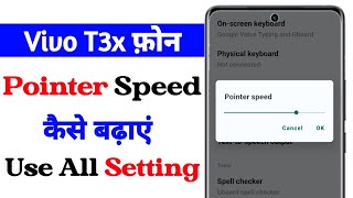 vivo t3x increase pointer speed  pointer speed increase on vivo t3x  vivo t3x [upl. by Ahsiki]