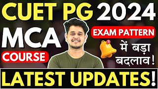 💥CUET PG 2024 MCA Exam Pattern CUET MCA Exam Preparation Strategy 2024🤩mca cuet2024 cuetmca [upl. by Swift]