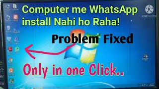 Computer me whatsapp install nahi ho raha Problem fixed only in one click  whatsapp installation [upl. by Seuqramed218]