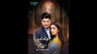 Mooray Piya 🎧 Full OST 🎶 Wajeeh Uddin Meer  Mansha Pasha  Syed Jibran  Saheefa Jabbar  Green TV [upl. by Fischer559]