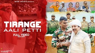 2020 Foji Song  फौजी शहीद का दर्द भरा गीत  Vinod Gadli  Latest Foji Song  Haryanvi songs 2020 [upl. by Karmen]