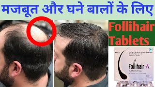 Follihair tablet review  Best medicine for hair growth [upl. by Kolivas]