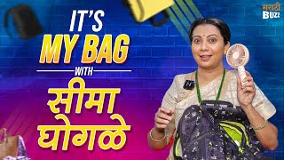 Pirticha Vanava Uri Petla Serial Actress Seema Ghogale Flaunts her Bag  Its My Bag Colors Marathi [upl. by Amethist]