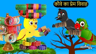 कार्टून  Tuni Chidiya Ghar Kahani  Rano Chidiya wala cartoon  Minu Chidiya tunikauwastoriestv [upl. by Mcleod442]