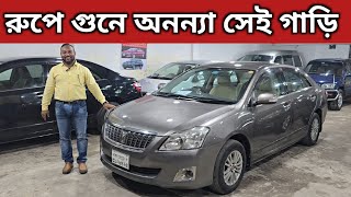 রুপে গুনে অনন্যা সেই গাড়ি । Toyota Premio Price In Bangladesh । Used Car Price In Bangladesh [upl. by Washburn883]