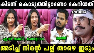 അഖിൽ മാരാർ പറഞ്ഞത് ശെരി അല്ലെ 😡  Saranya anand  Troll malayalam  Bigboss malayalam [upl. by Anazus]