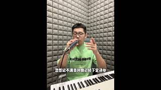 翻唱 cover 自彈自唱 1022 [upl. by Nylg]