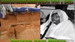 Serigne Sam MBAYE GUUDI GUI NDIEUK CI BAMEL [upl. by Noramac]