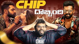 🥵🤯 Double ISMART Review  Ram Pothineni  Puri Jagannadh [upl. by Tsirhc]