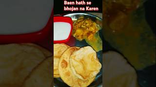 Baen hath se bhojan na Karen katha motivation cooking [upl. by Anma697]