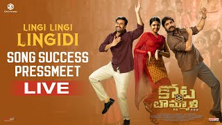 Kotabommali PS  LingiLingiLingidi Song Success Press Meet LIVE  Srikanth Rahul Vijay Shivani [upl. by Fredenburg380]